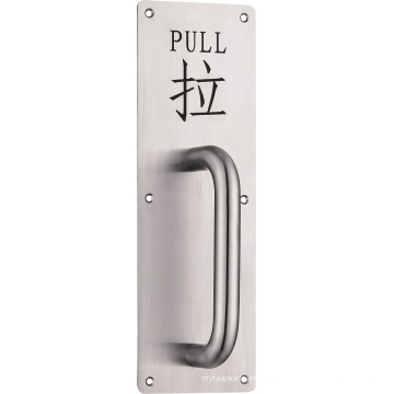 Hardware Door Handle with Pulling Sign